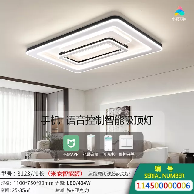 Đèn trần hiện đại